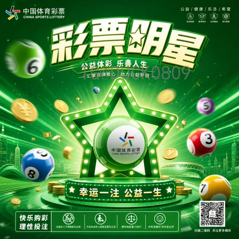 2026年美加墨世界杯决赛直播时间预测及观赛指南